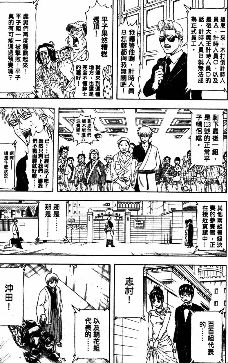 第133页