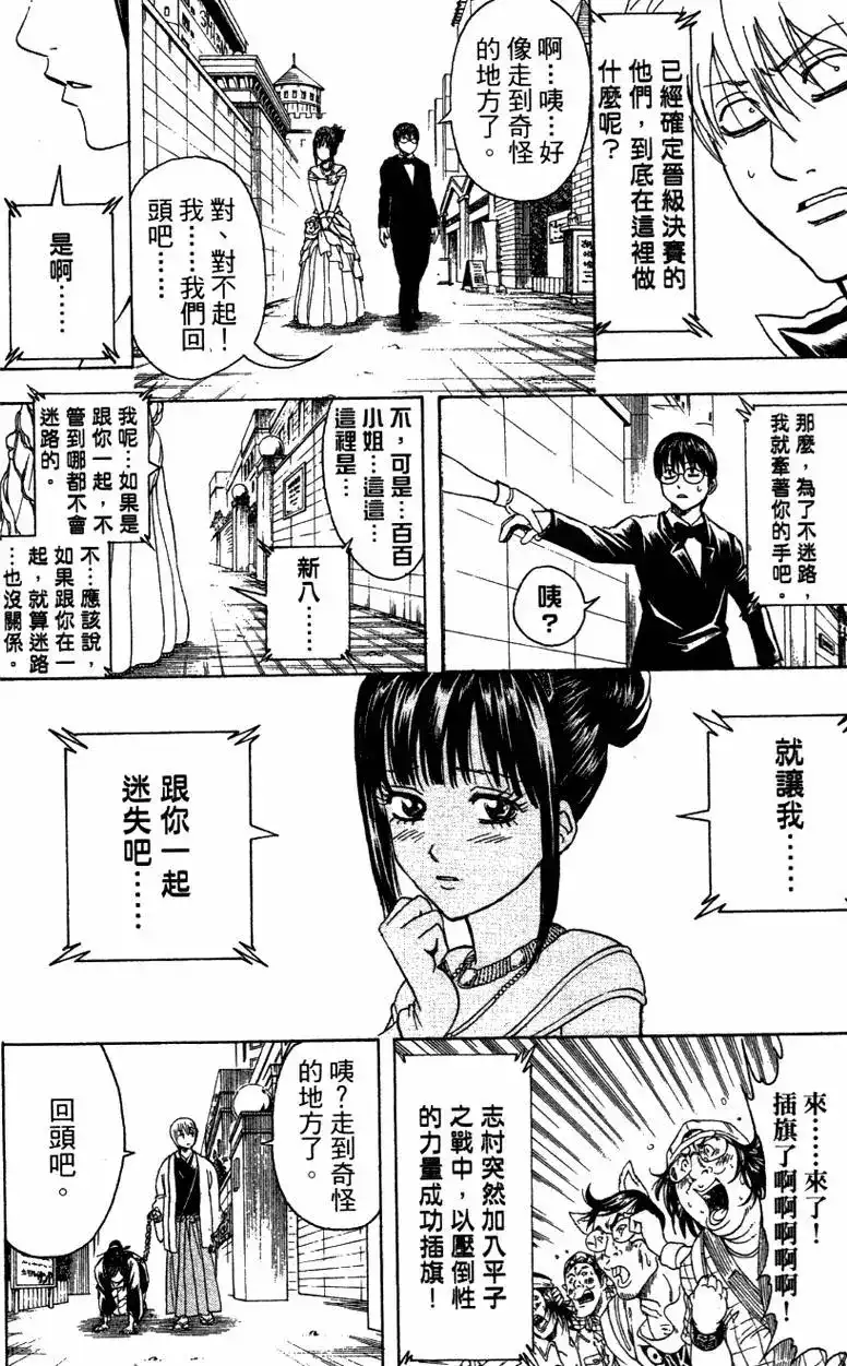 第134页