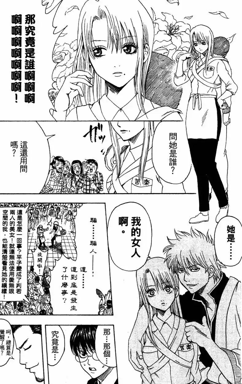 第139页