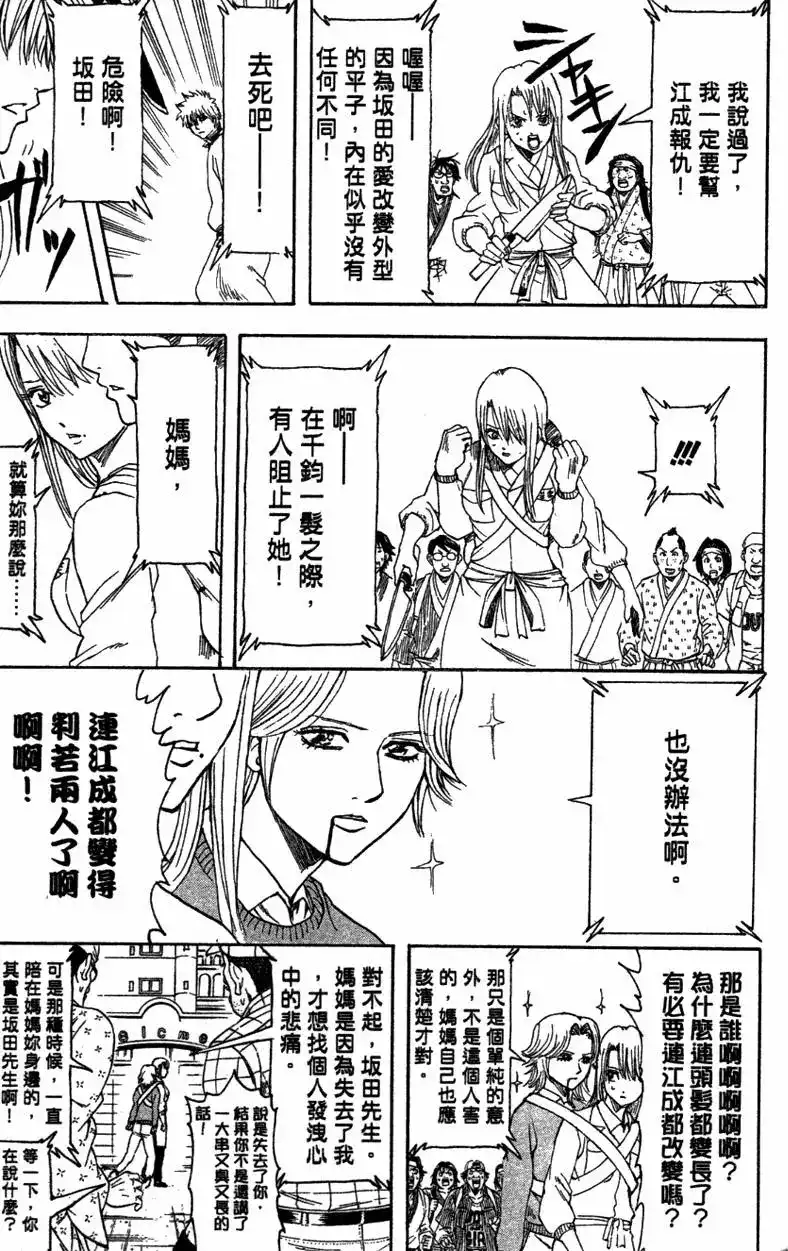 第141页