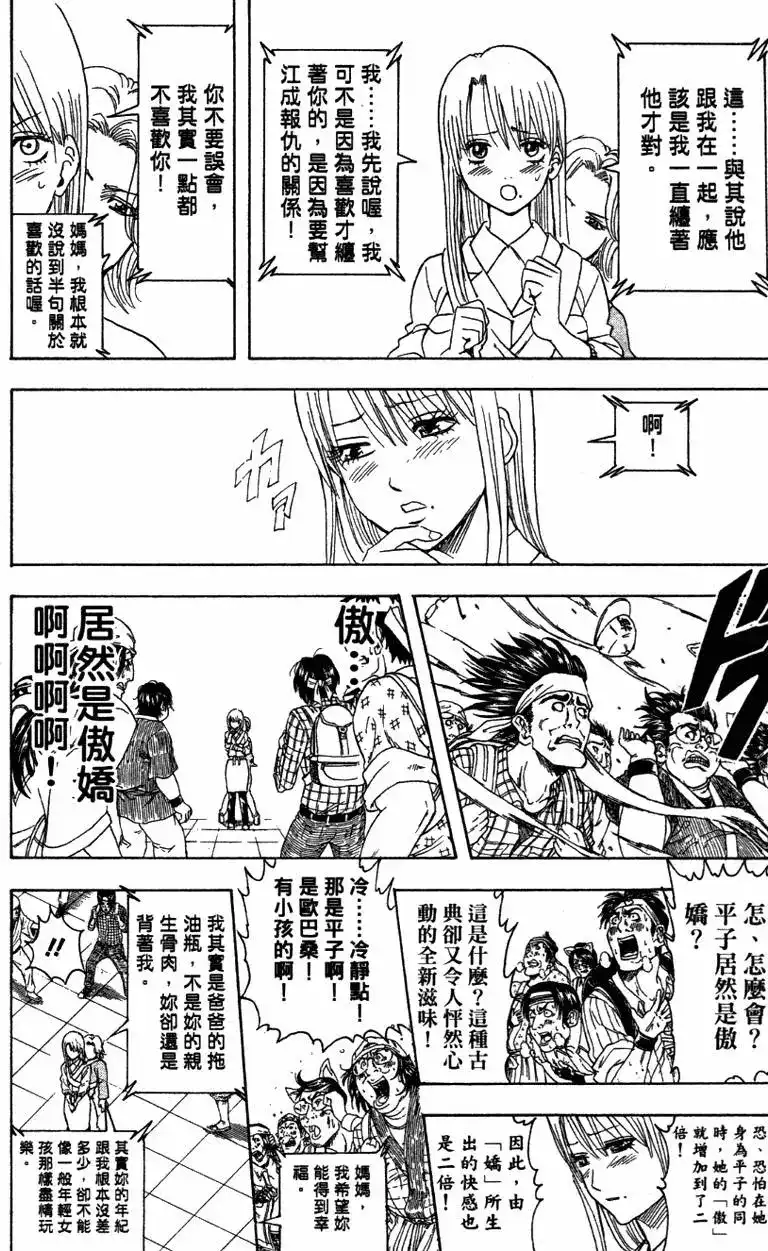 第142页