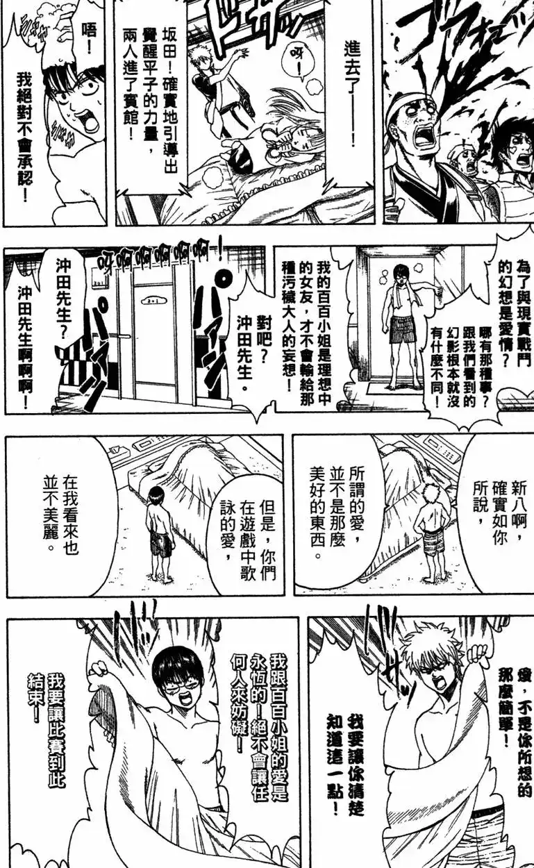第144页