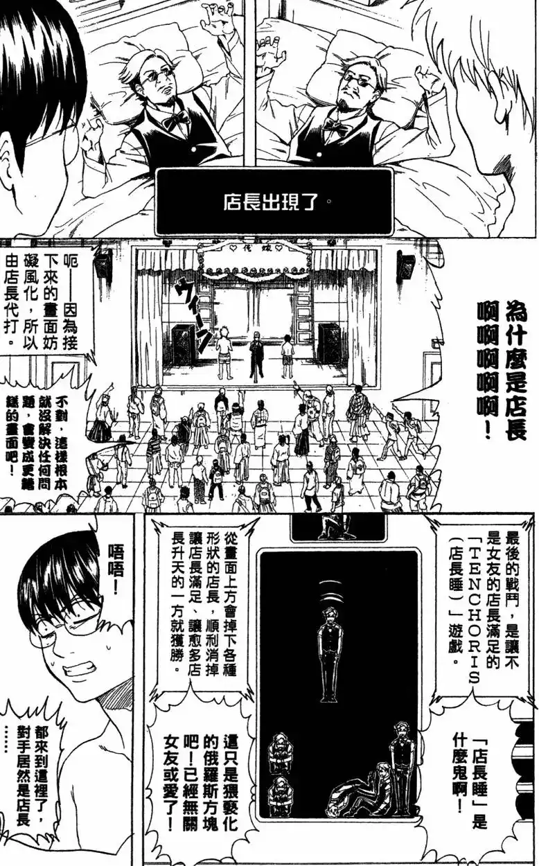 第145页