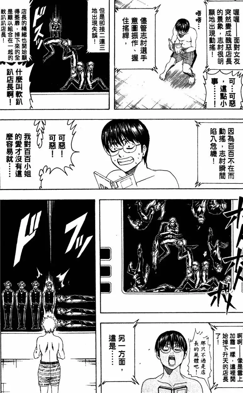 第146页
