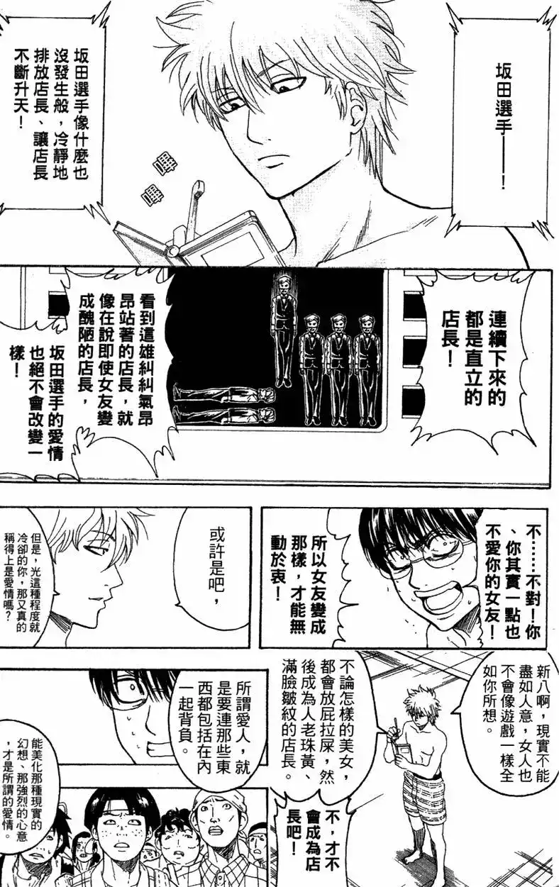 第147页