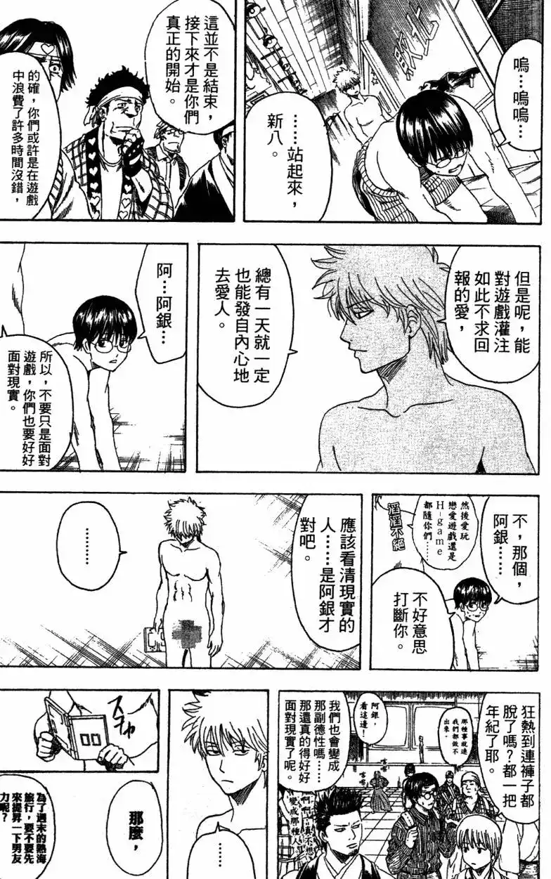 第149页