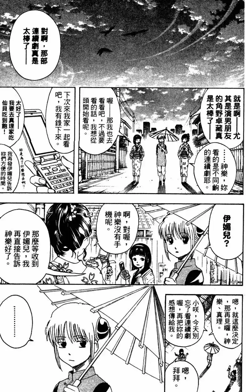 第153页