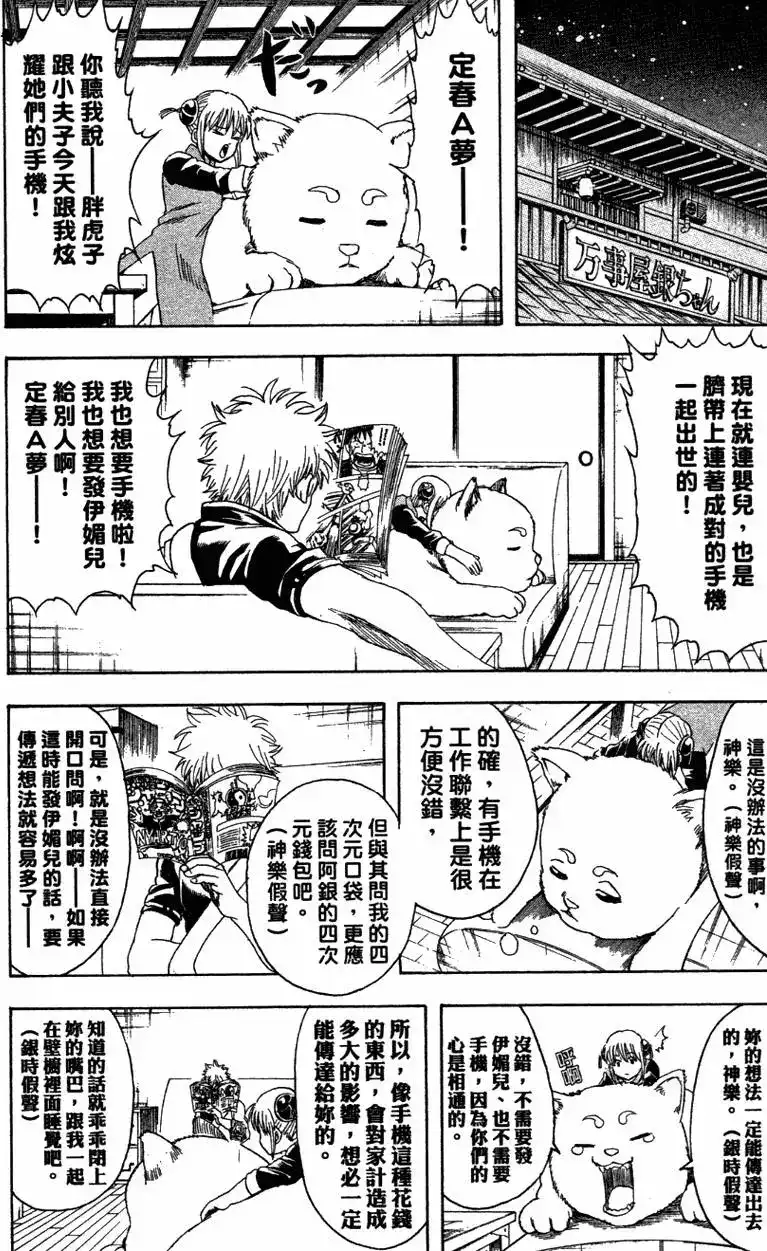 第154页