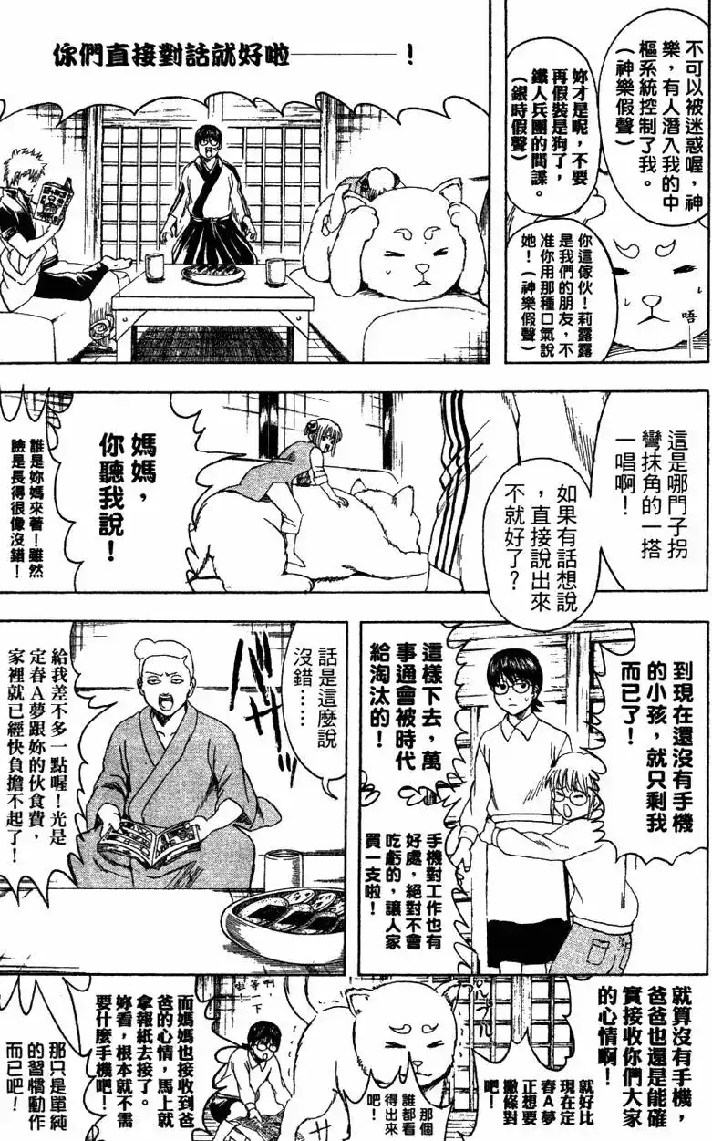 第155页