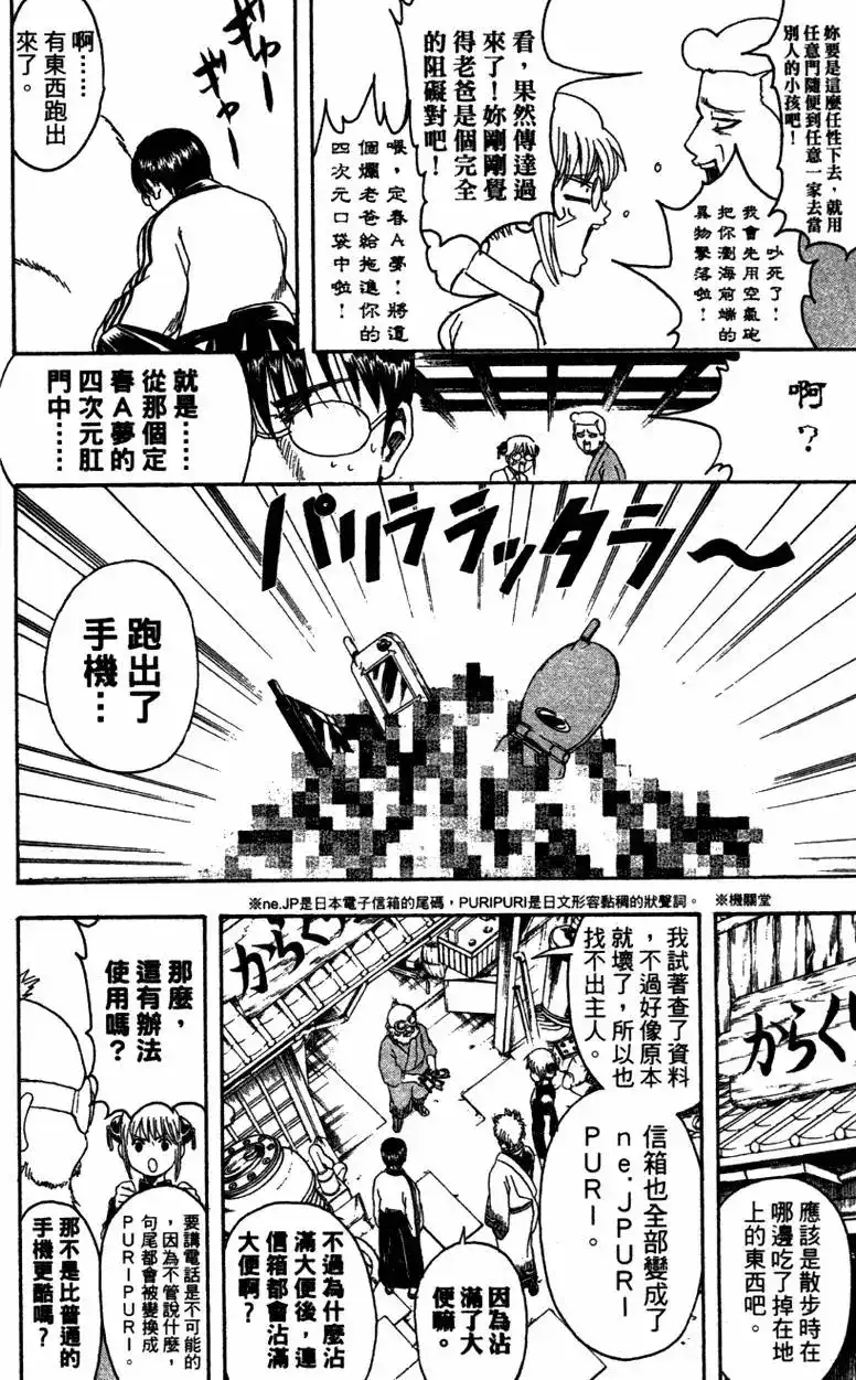 第156页