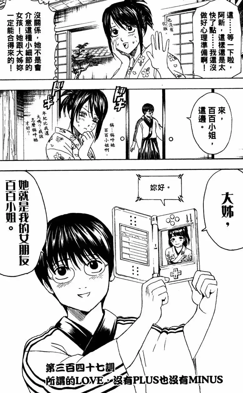 第70页