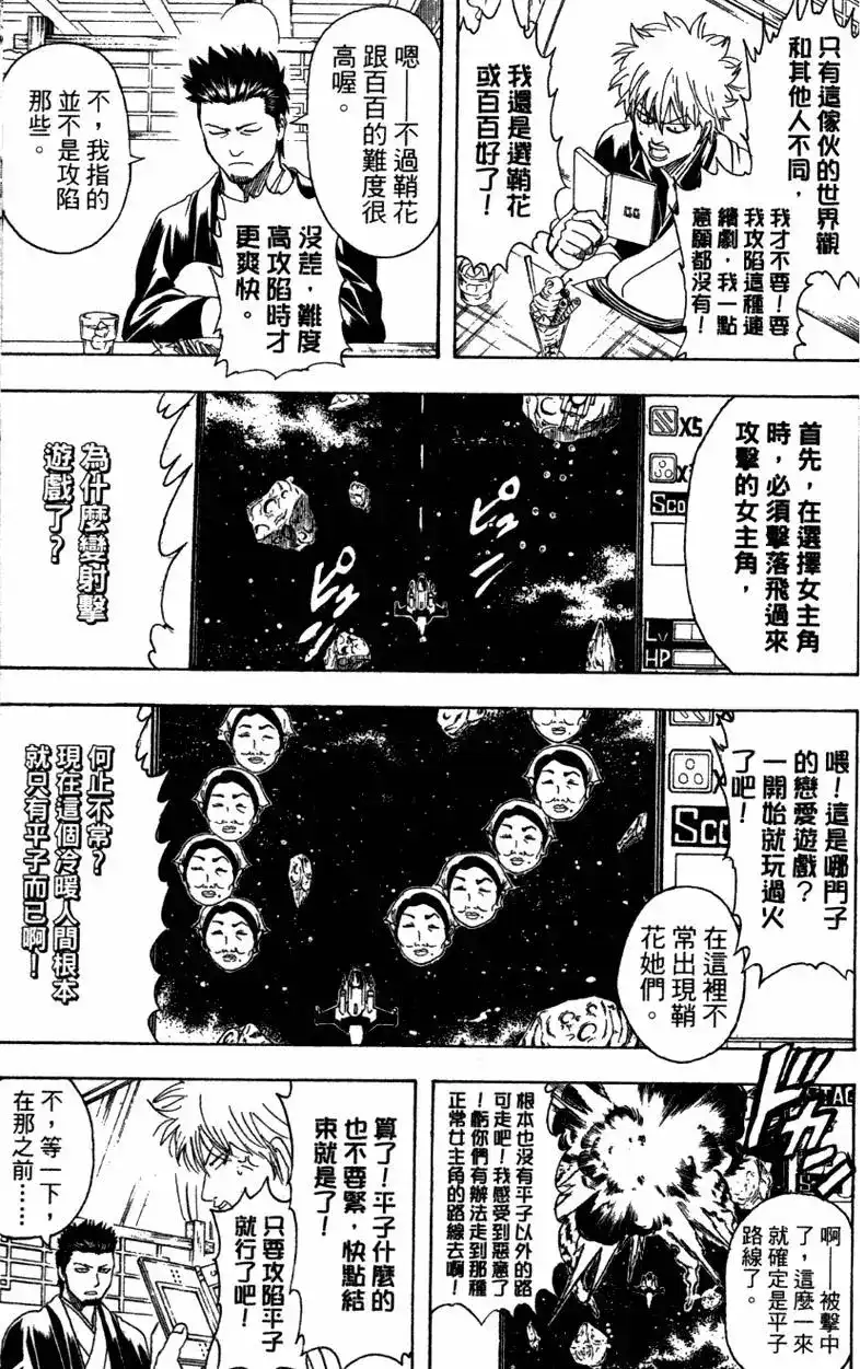第77页
