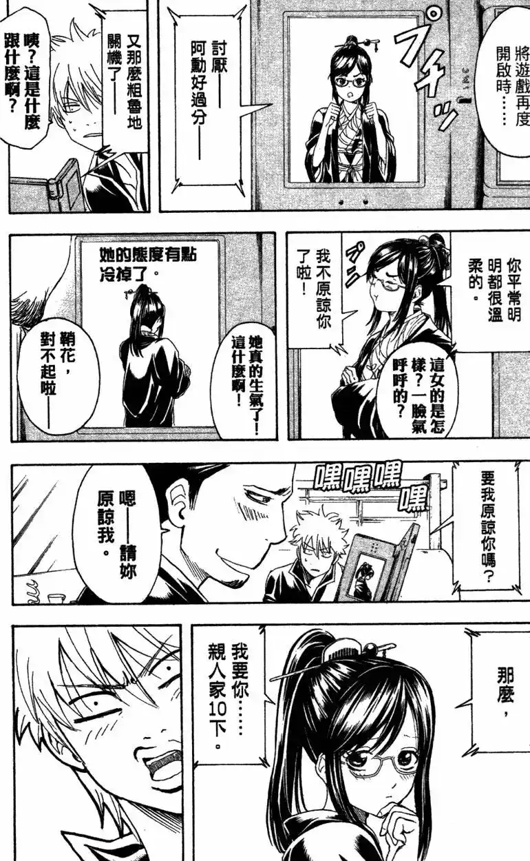第80页