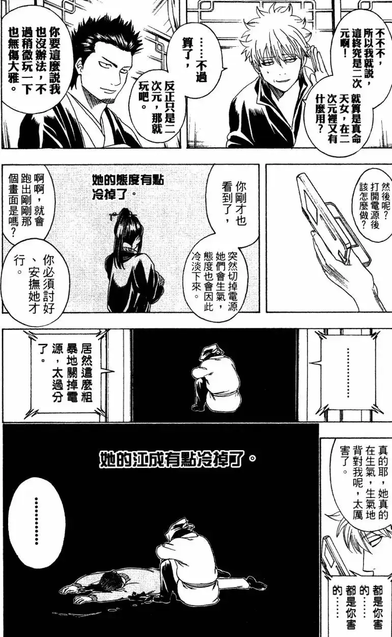 第82页