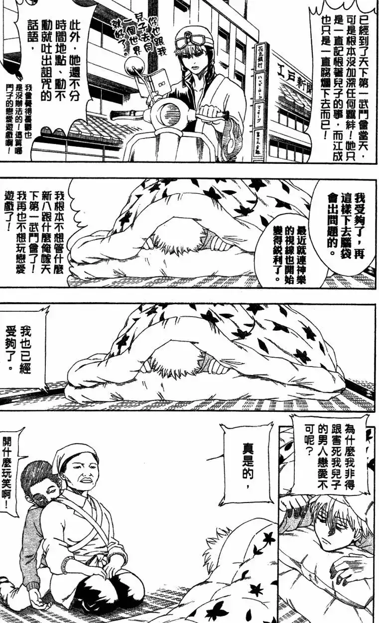 第89页