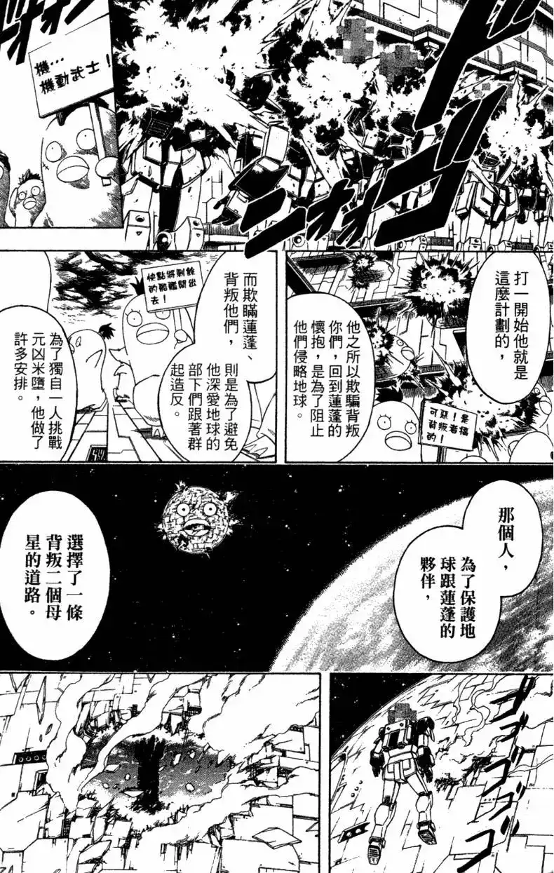 第101页