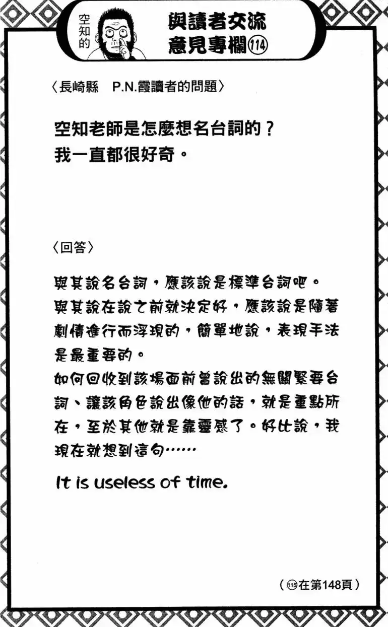 第128页