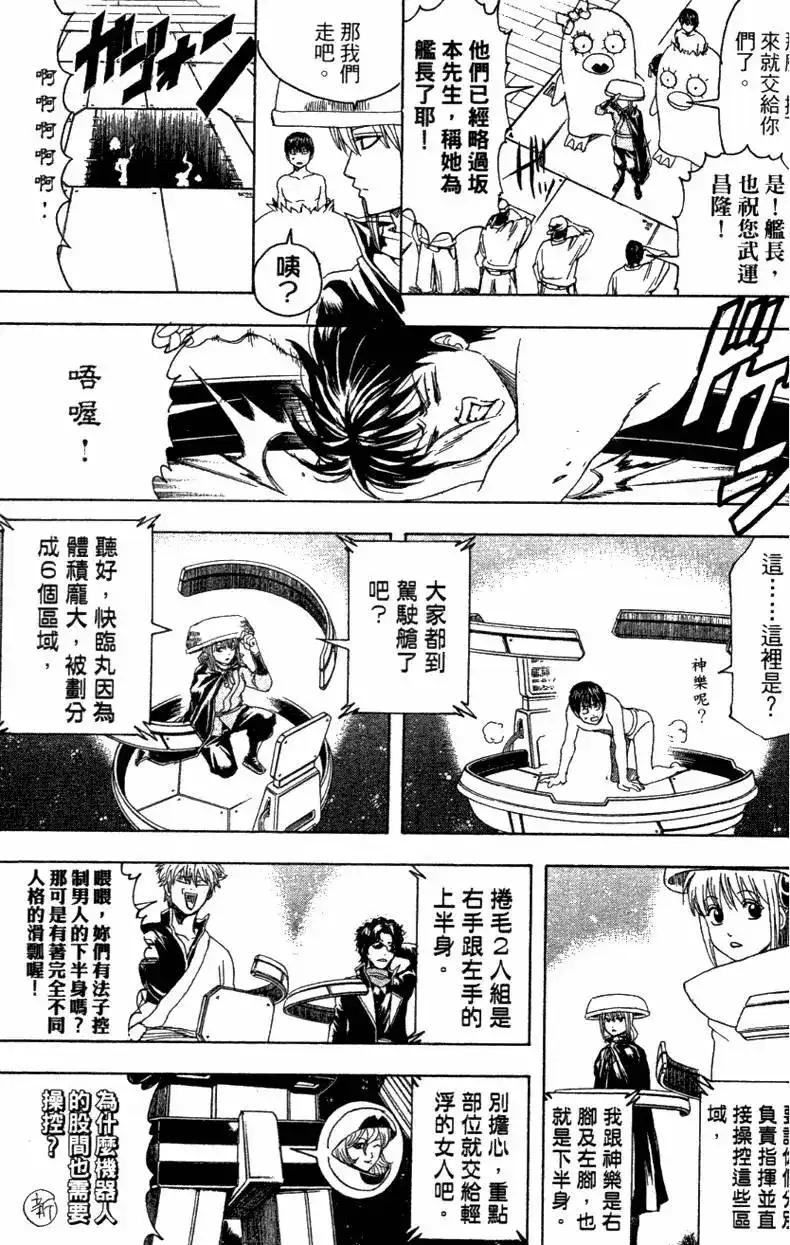 第131页