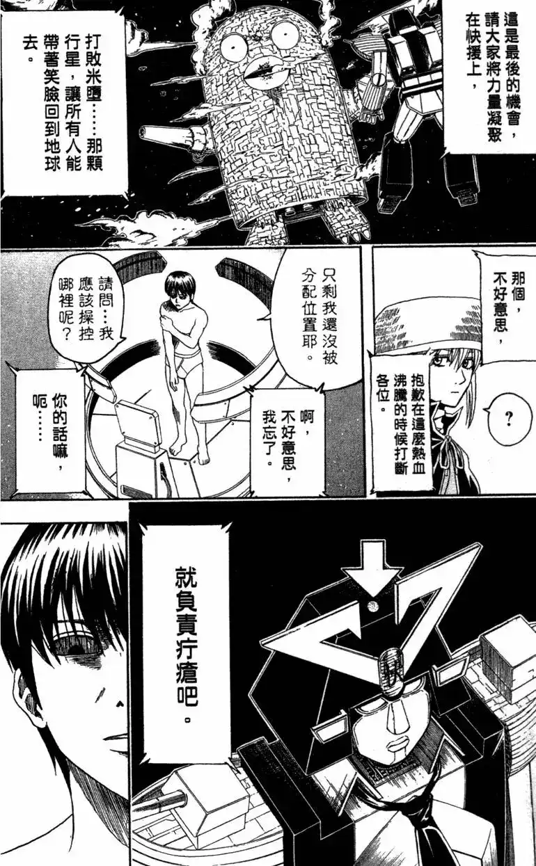 第132页
