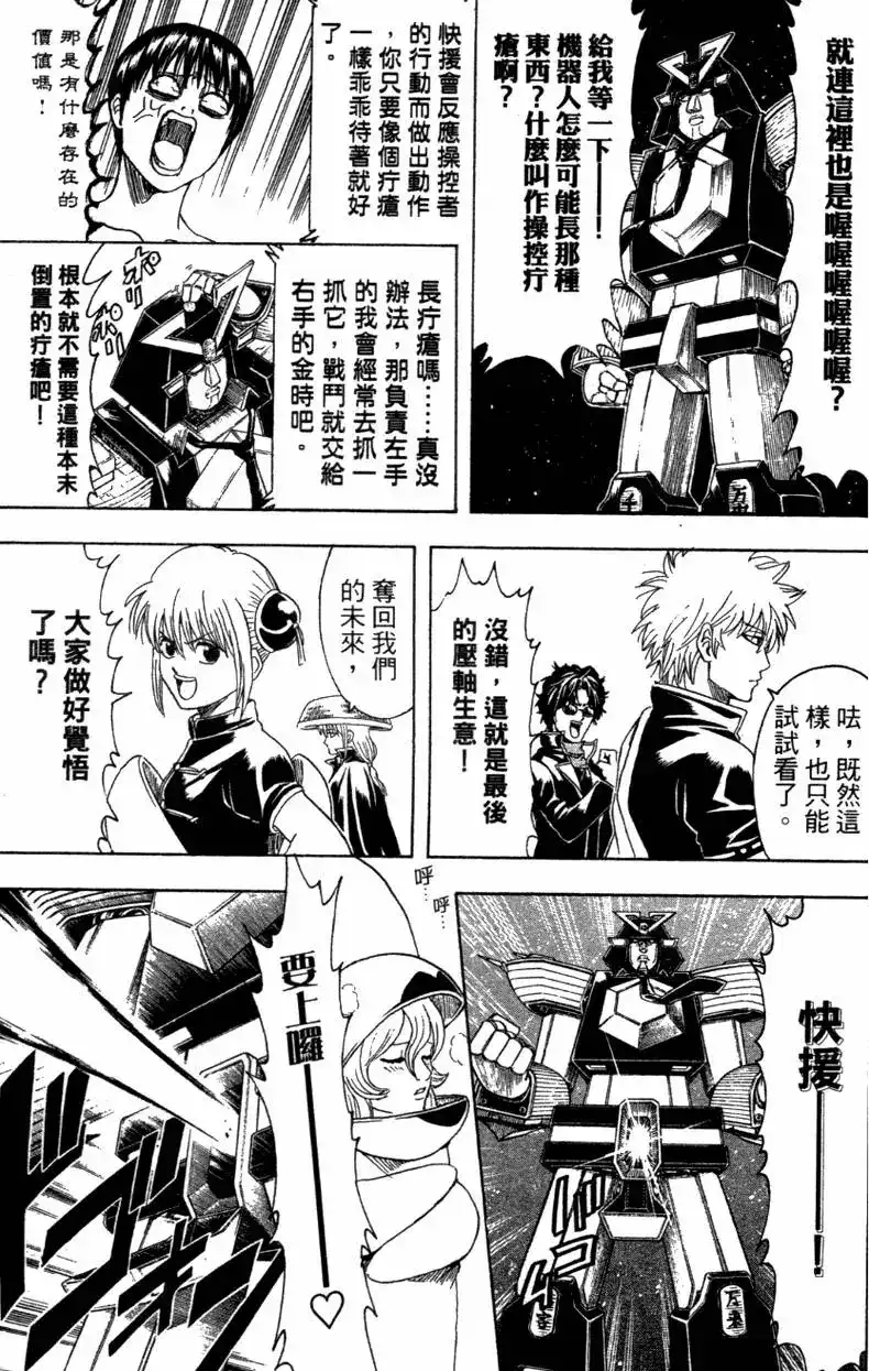 第133页