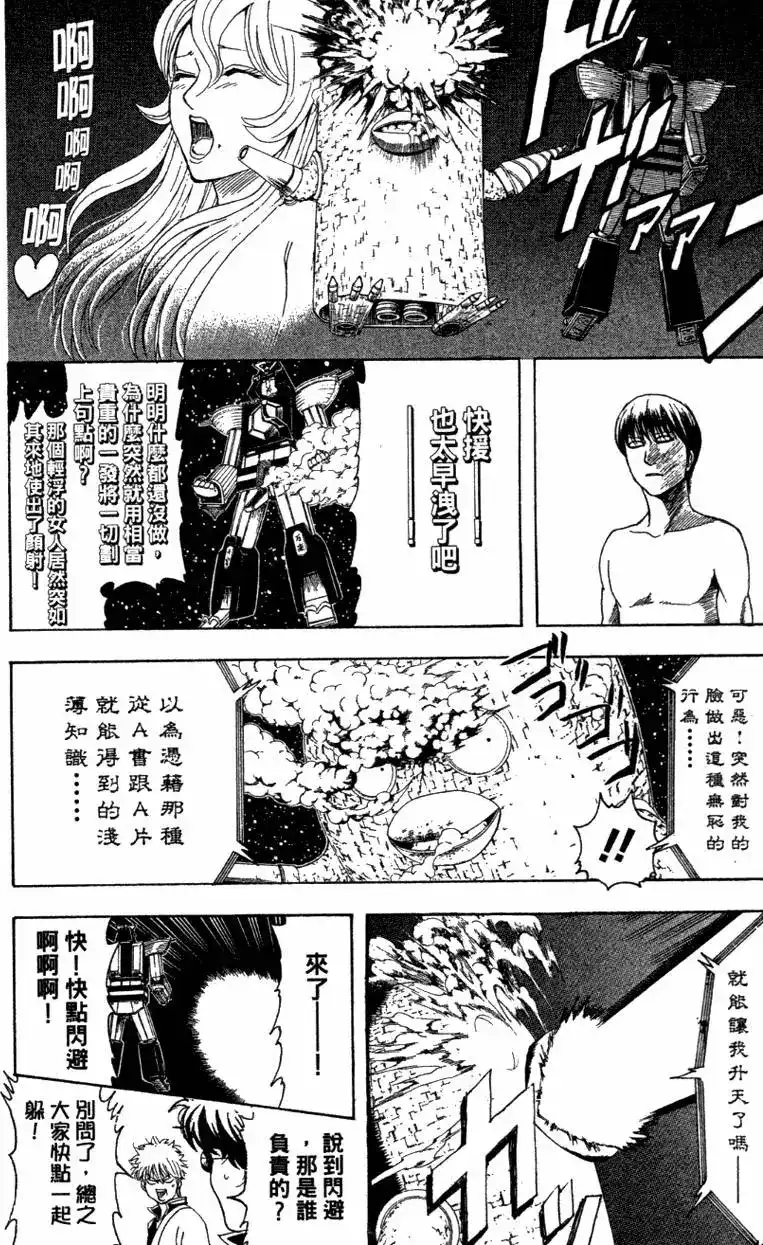 第134页