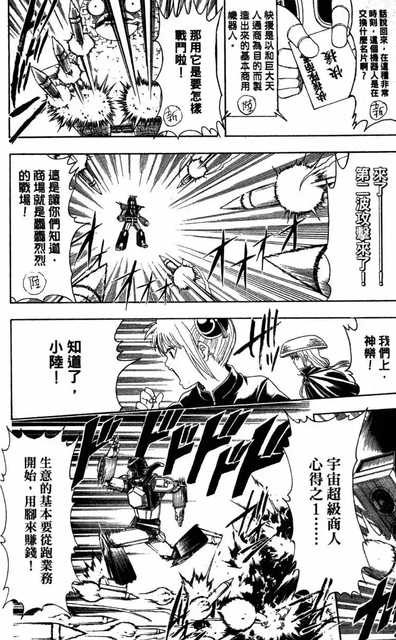 第136页