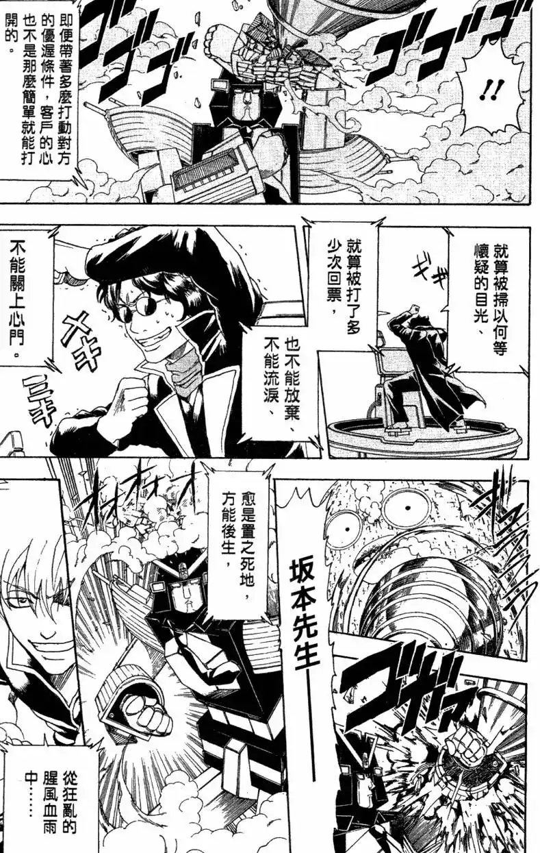 第139页