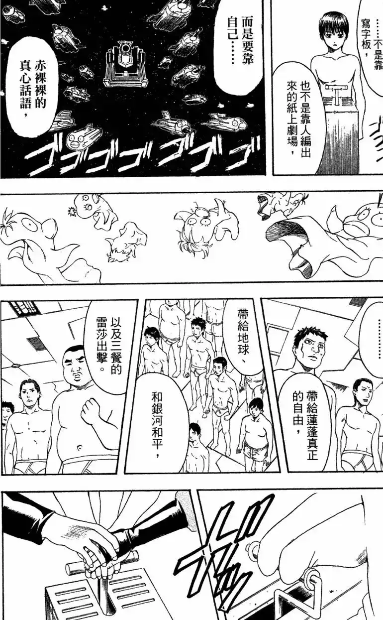 第142页