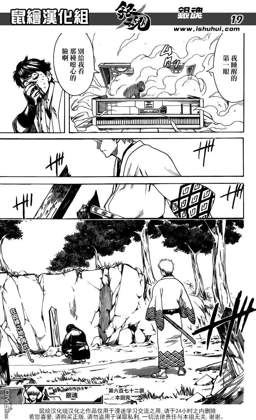 第19页