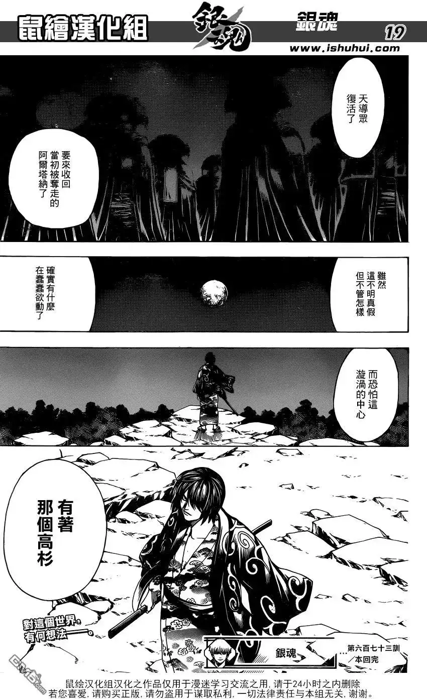 第19页