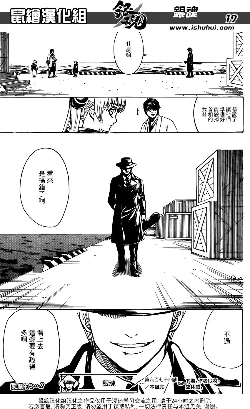第19页