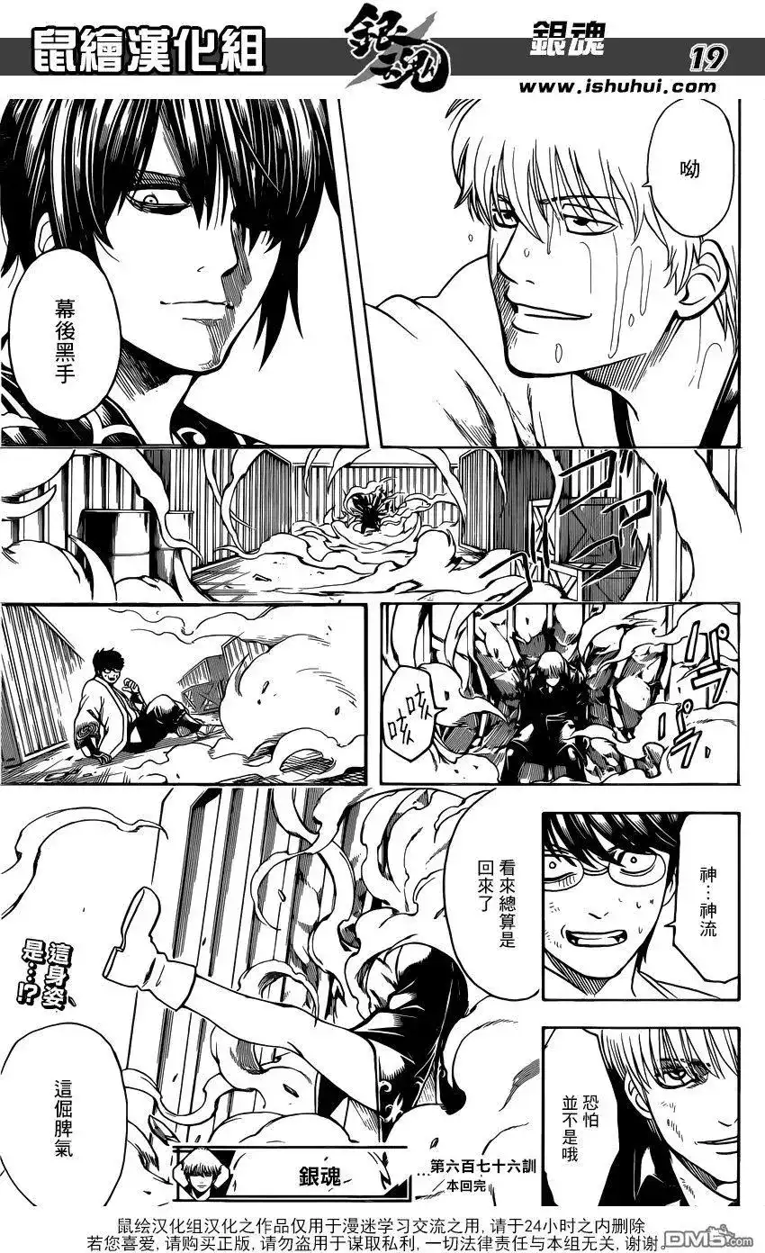 第19页