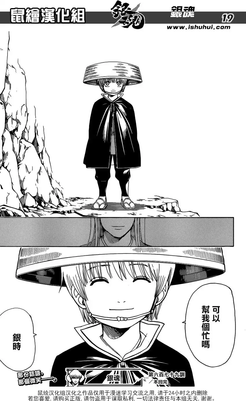 第19页