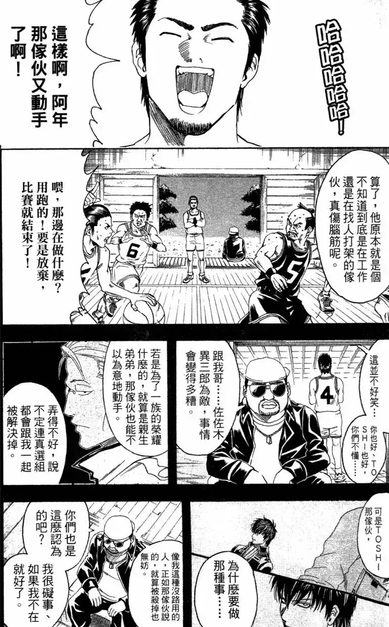第108页