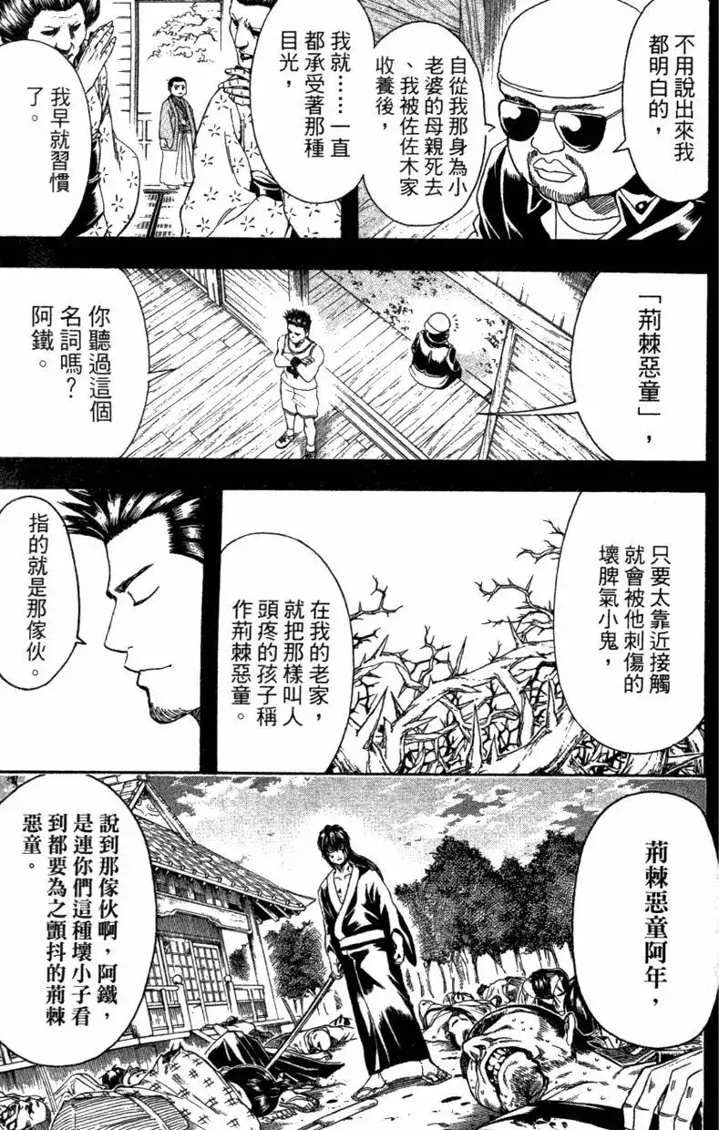 第109页