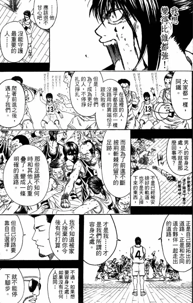 第113页