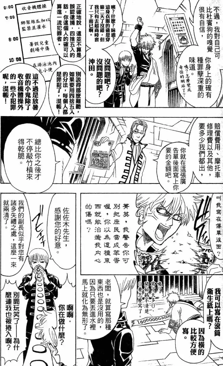第116页