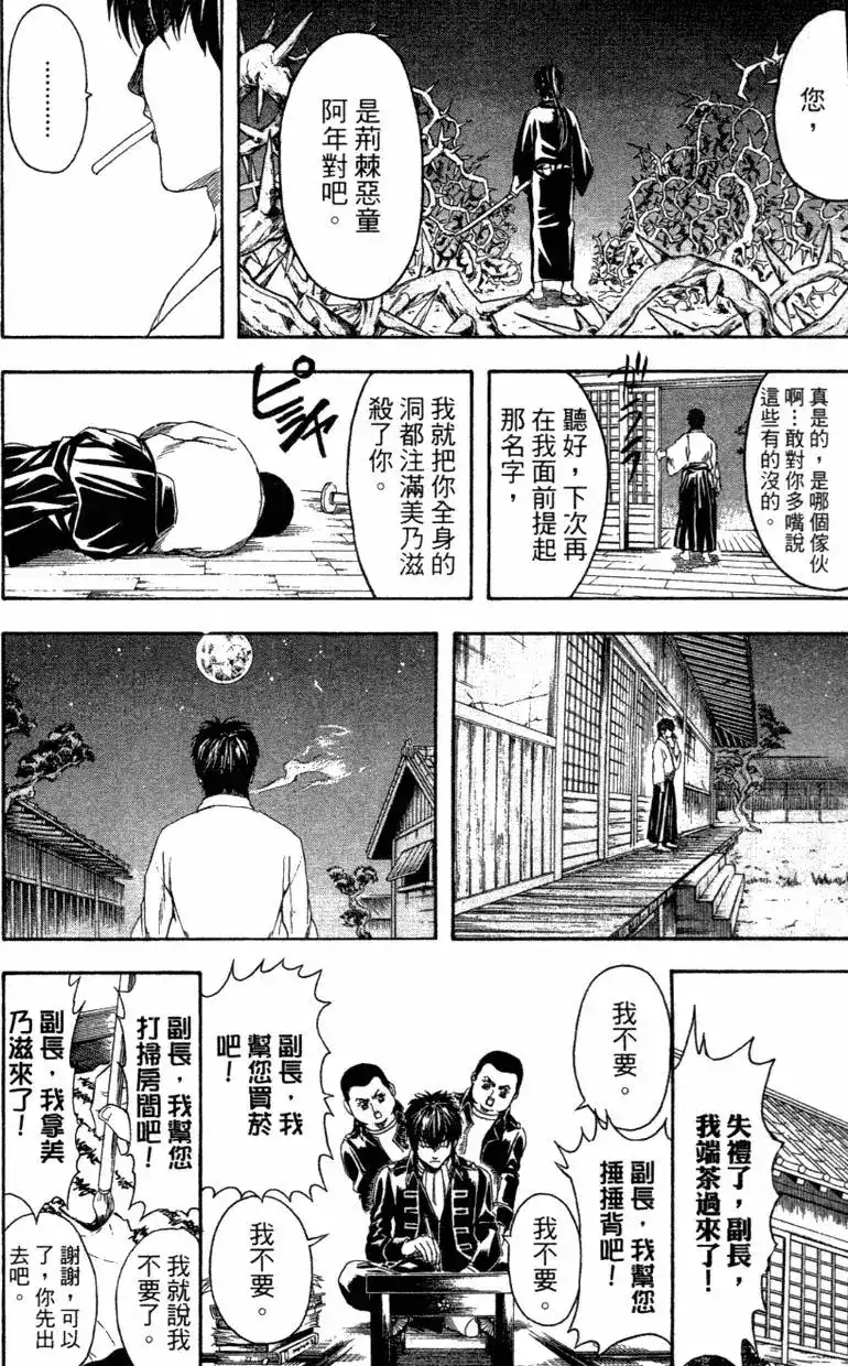 第120页
