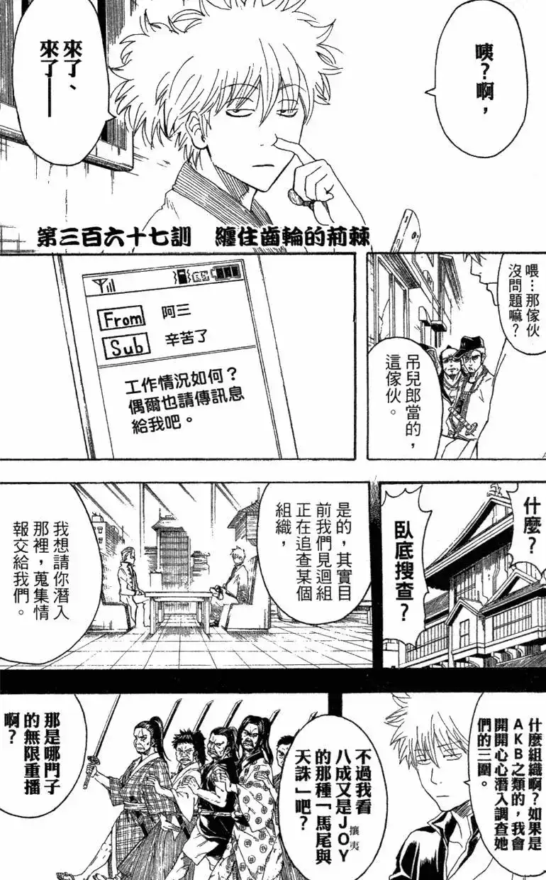 第124页