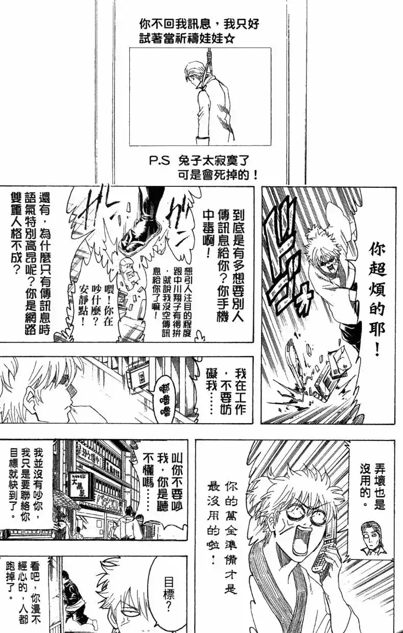 第127页