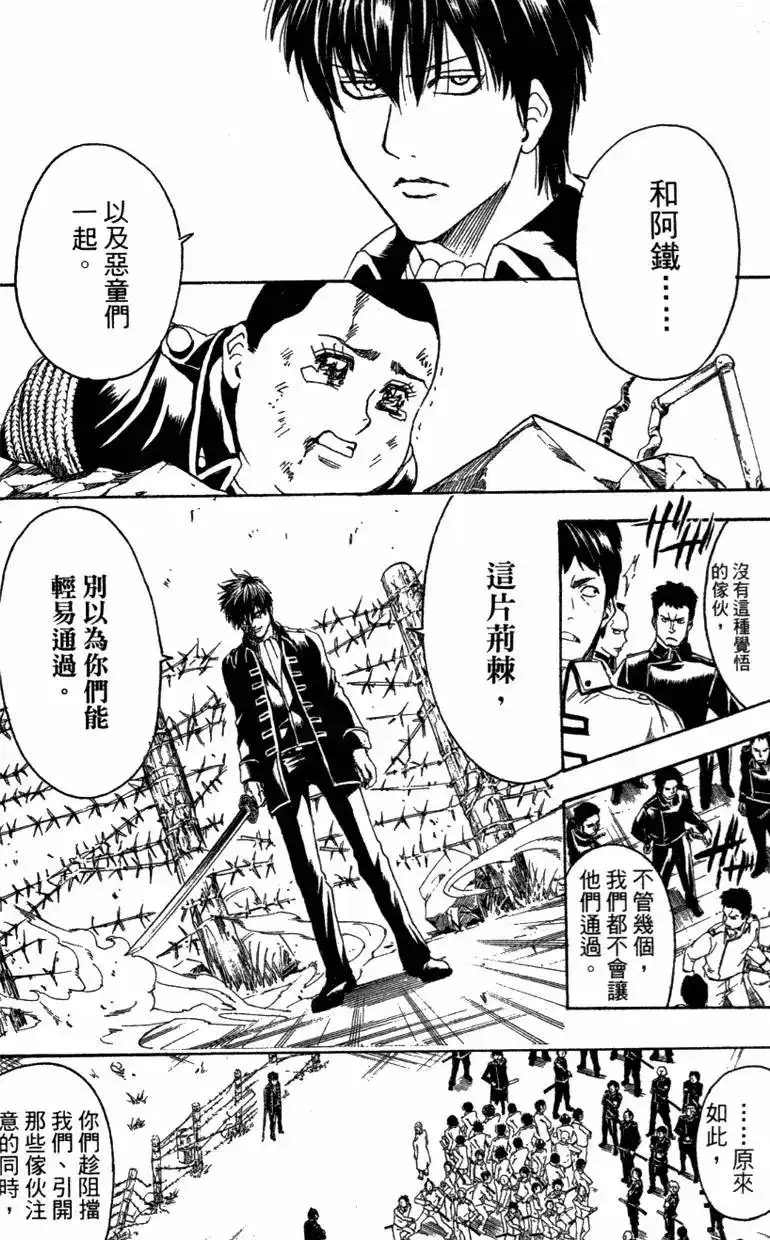 第140页