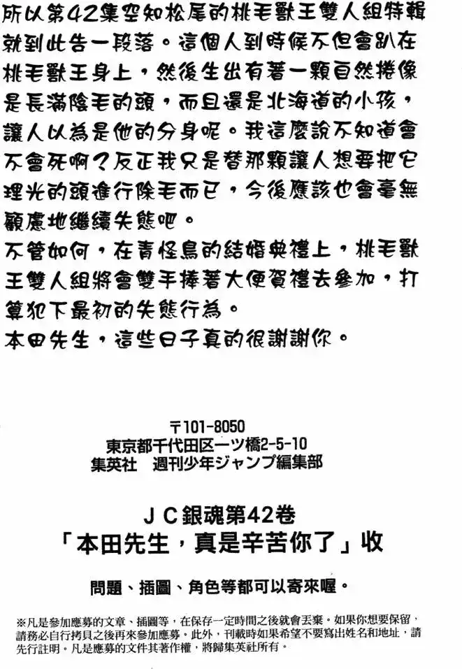 第142页