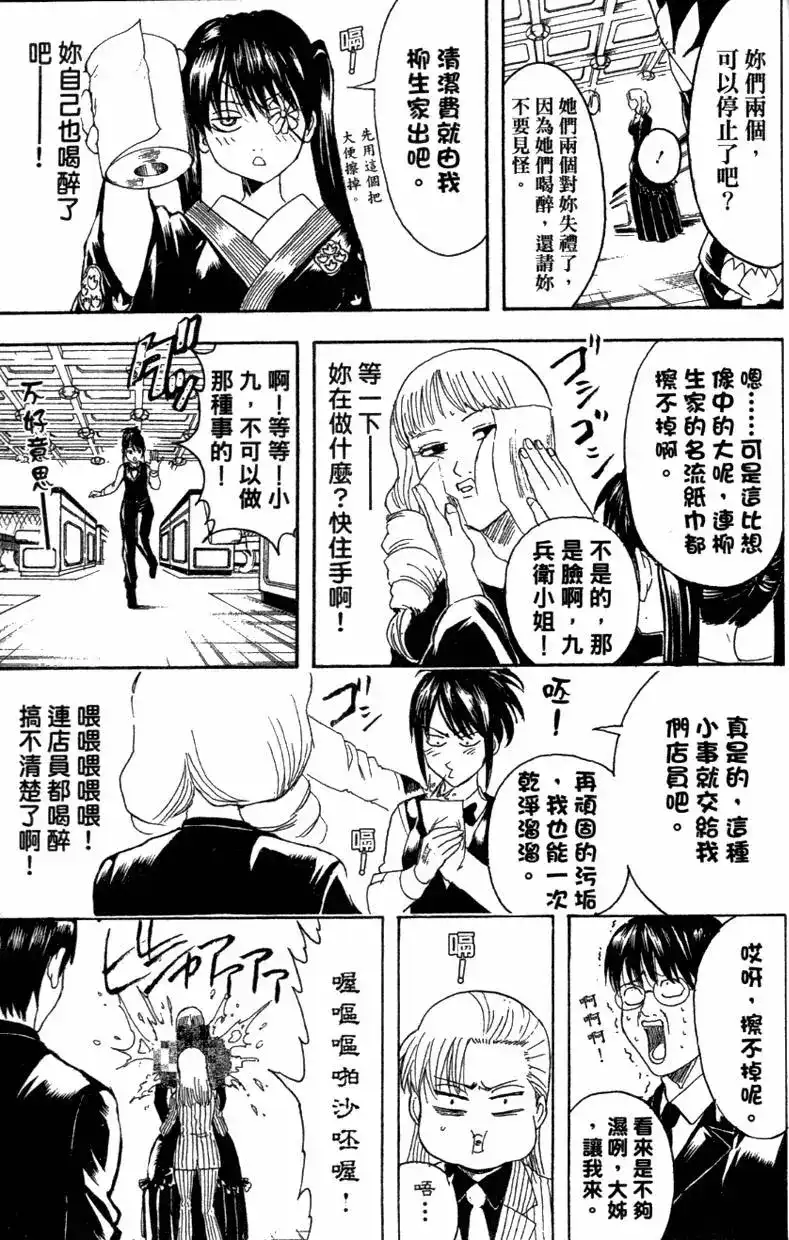 第69页