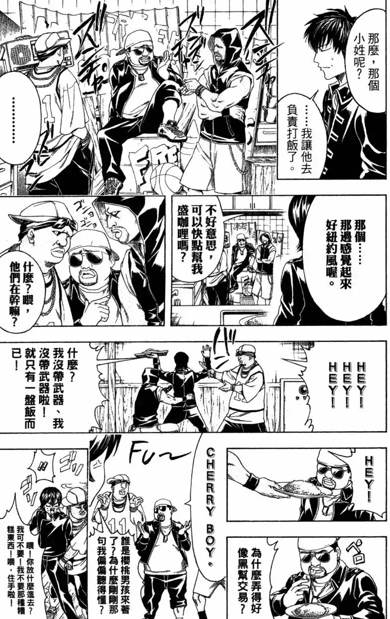 第89页