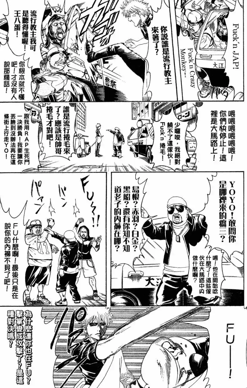 第95页