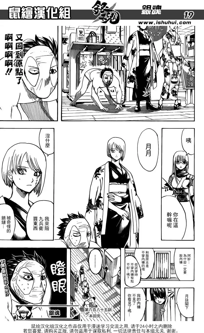 第19页
