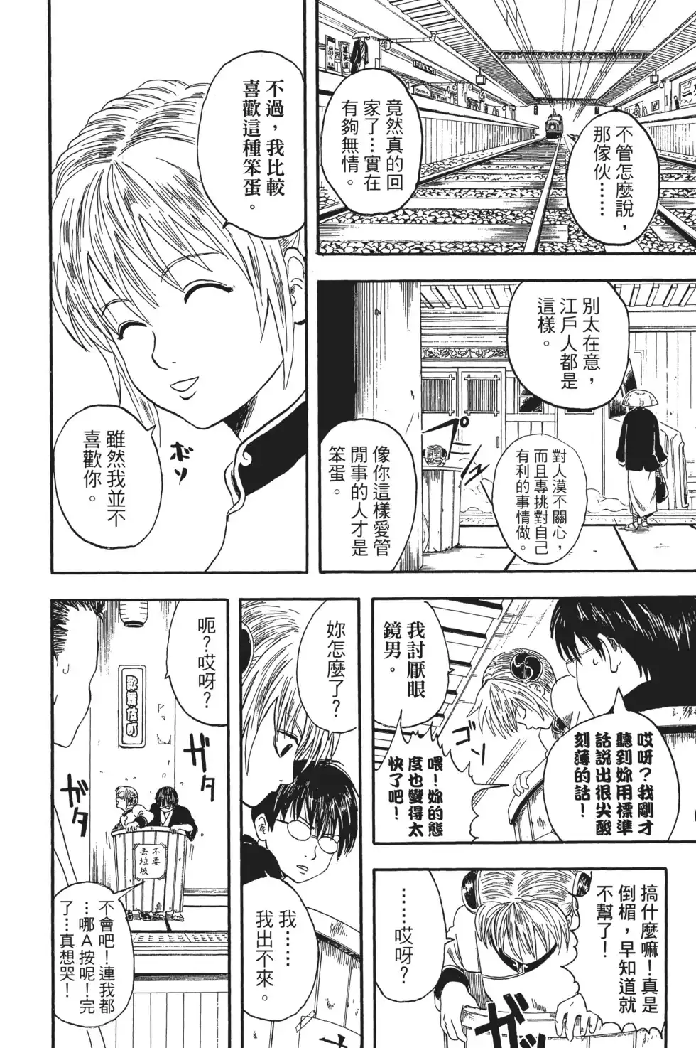 第100页