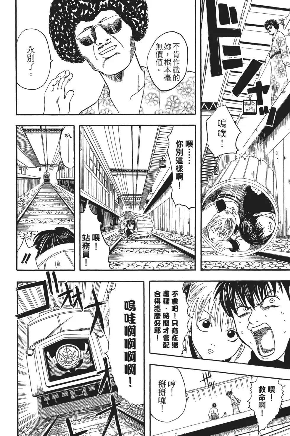 第104页