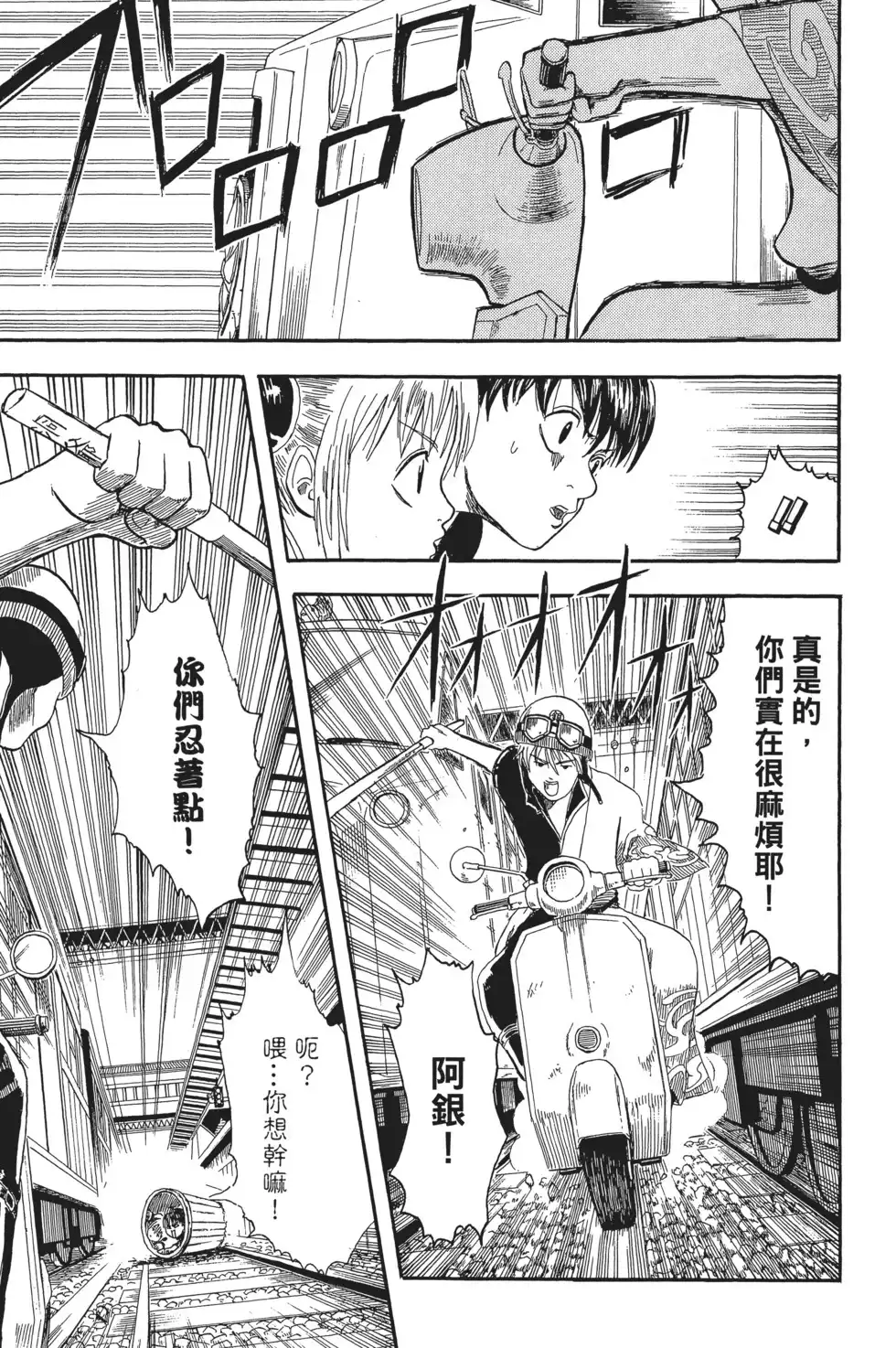 第105页