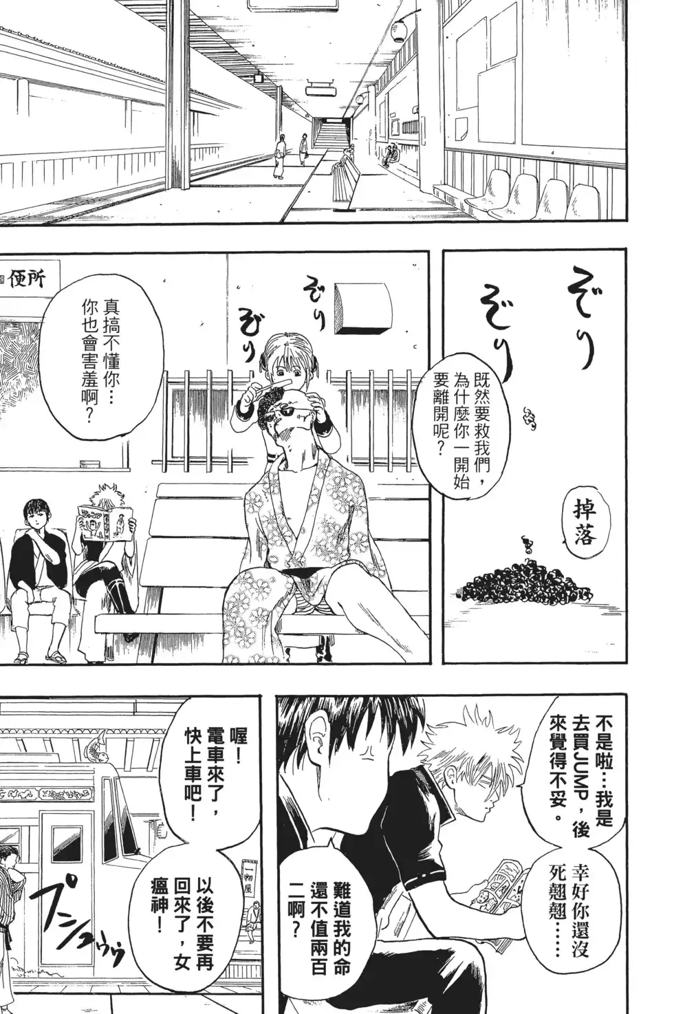 第109页
